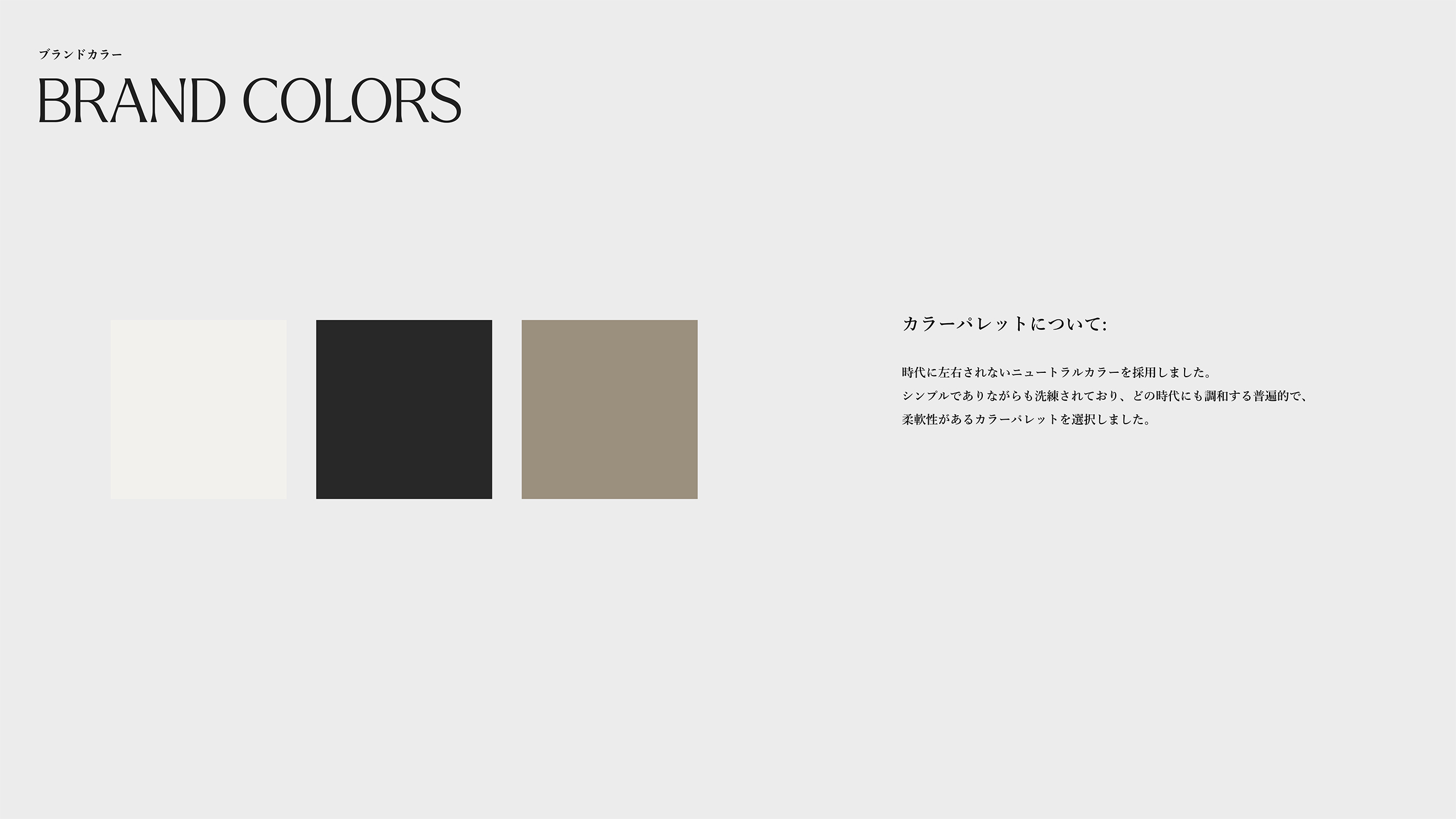 アカシ工房 キービジュアル 3